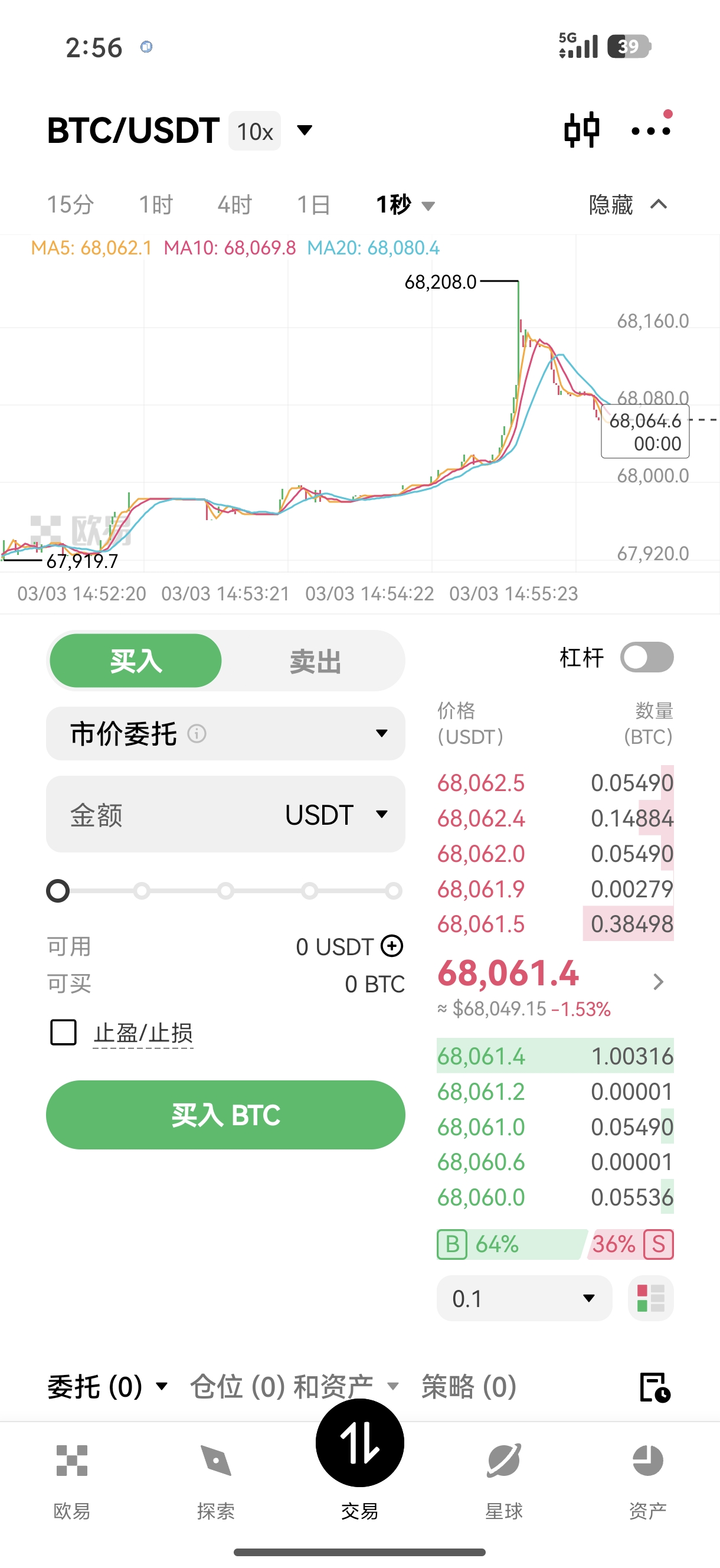 下载oyiapp 一站式移动端数字资产管理解决方案